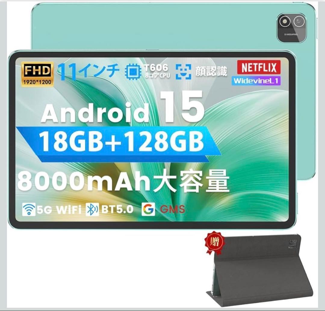 【新品未使用】Azeyou Android15 タブレット 11インチ