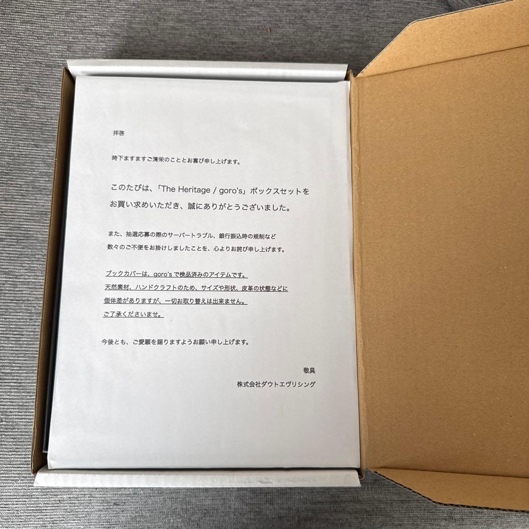 【560冊完全限定生産】The Heritage / goro’s ゴローズ 本