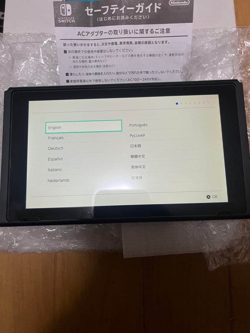【美品】Nintendo Switch(箱、128GBのマイクロSD付き)