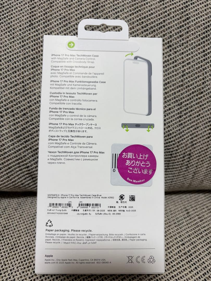 Apple純正 iPhone17 Pro Max TechWovenケースブルー