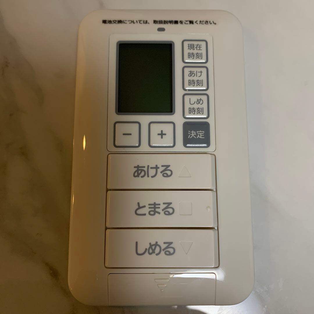 文化シャッター　ワイヤレススイッチ　CTX1531TN