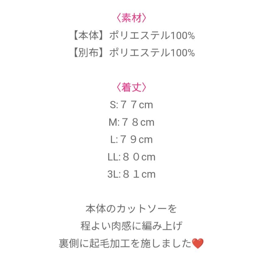 【専用】アンドラブ　＆LOVEフェミニンフォルムなブーケふりるフーディチュニック