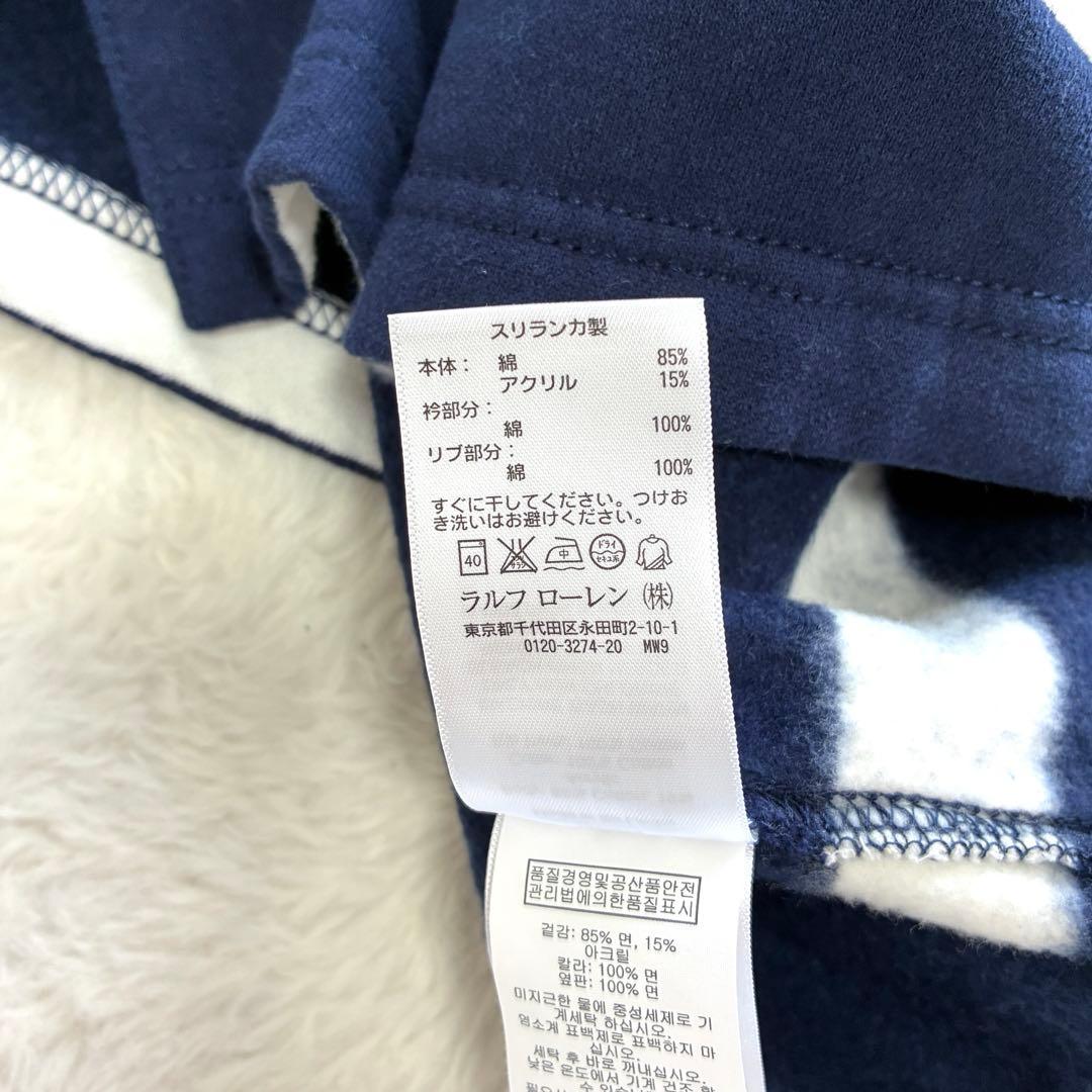 ラルフローレン 太ボーダー ラガーシャツ 常田大輝着用 紺白 XS 裏起毛