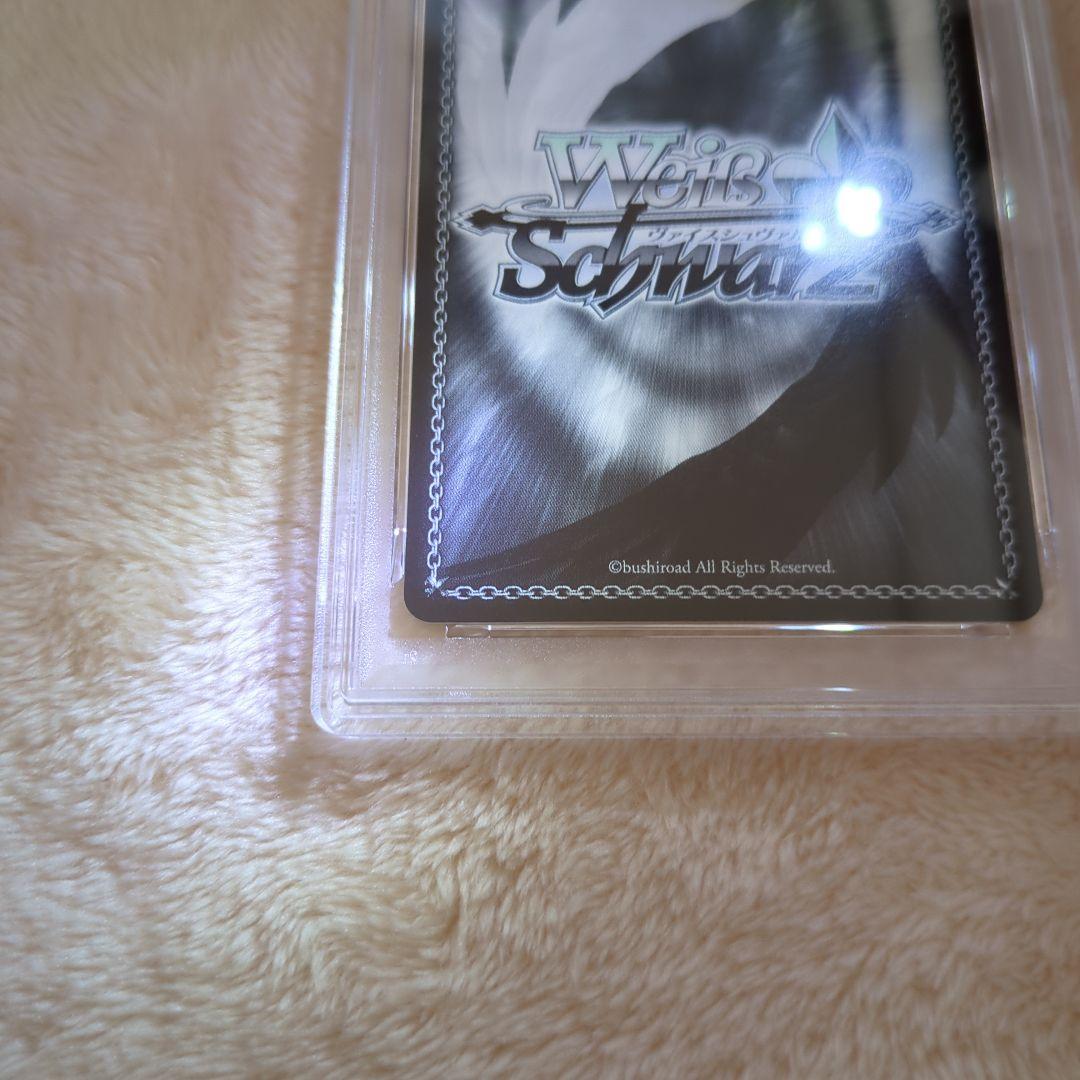 未来へと踏み出す一歩　兎田ぺこら　SP PSA10 ワンオーナー品