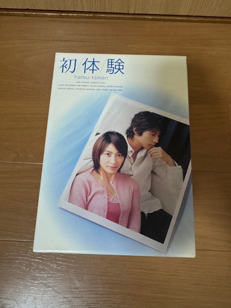 テレビドラマ　初体験　DVD-BOX 全6巻セット　野美紀　藤木直人