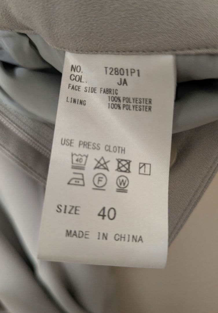 スーツカンパニー　セットアップ　スーツスクエア