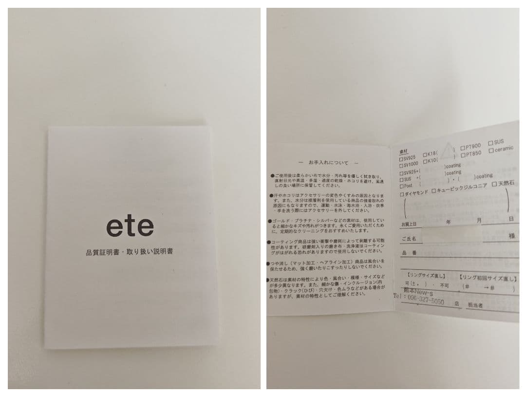 ete パール＆ダイヤモンドネックレス