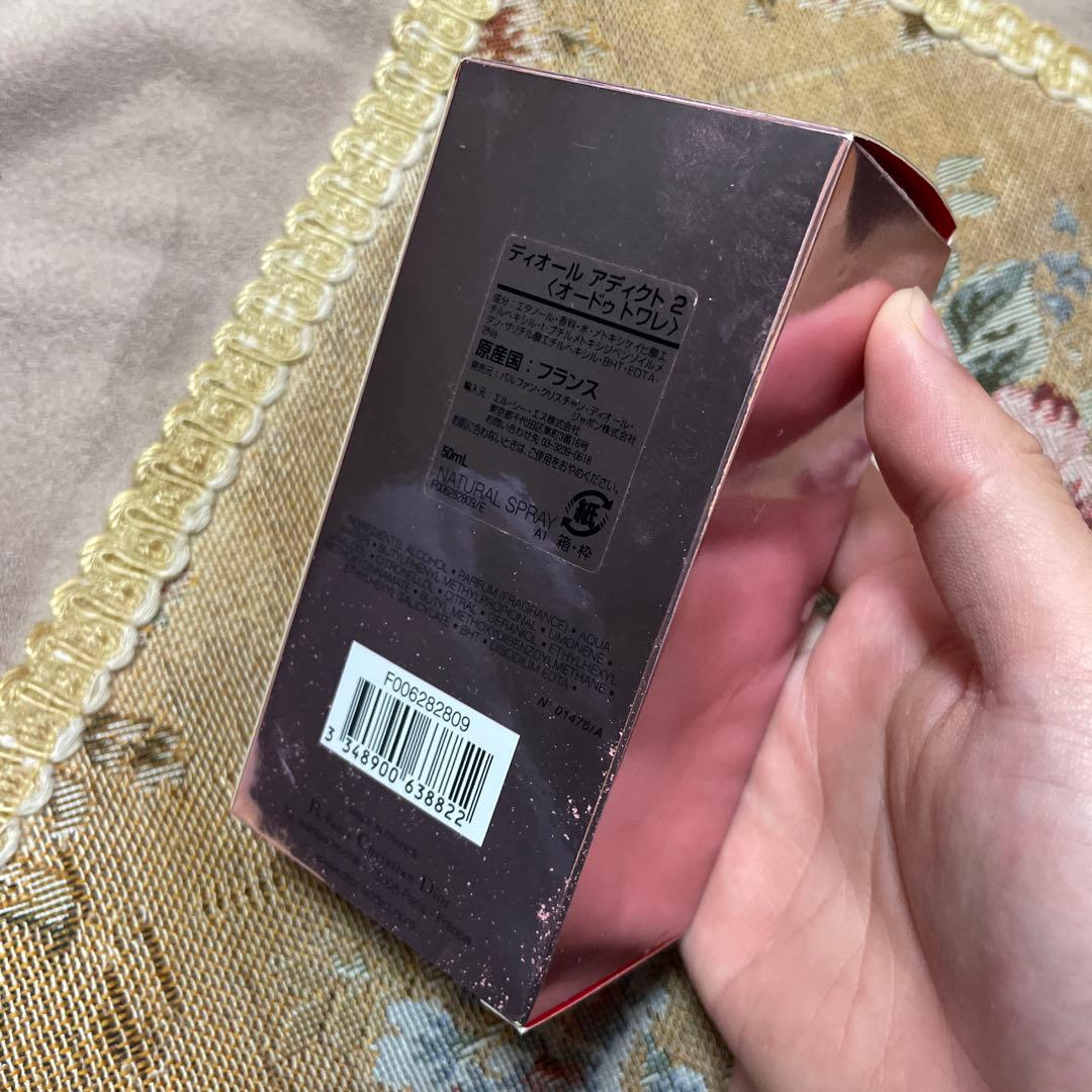 香水(女性用) Dior Addict 2