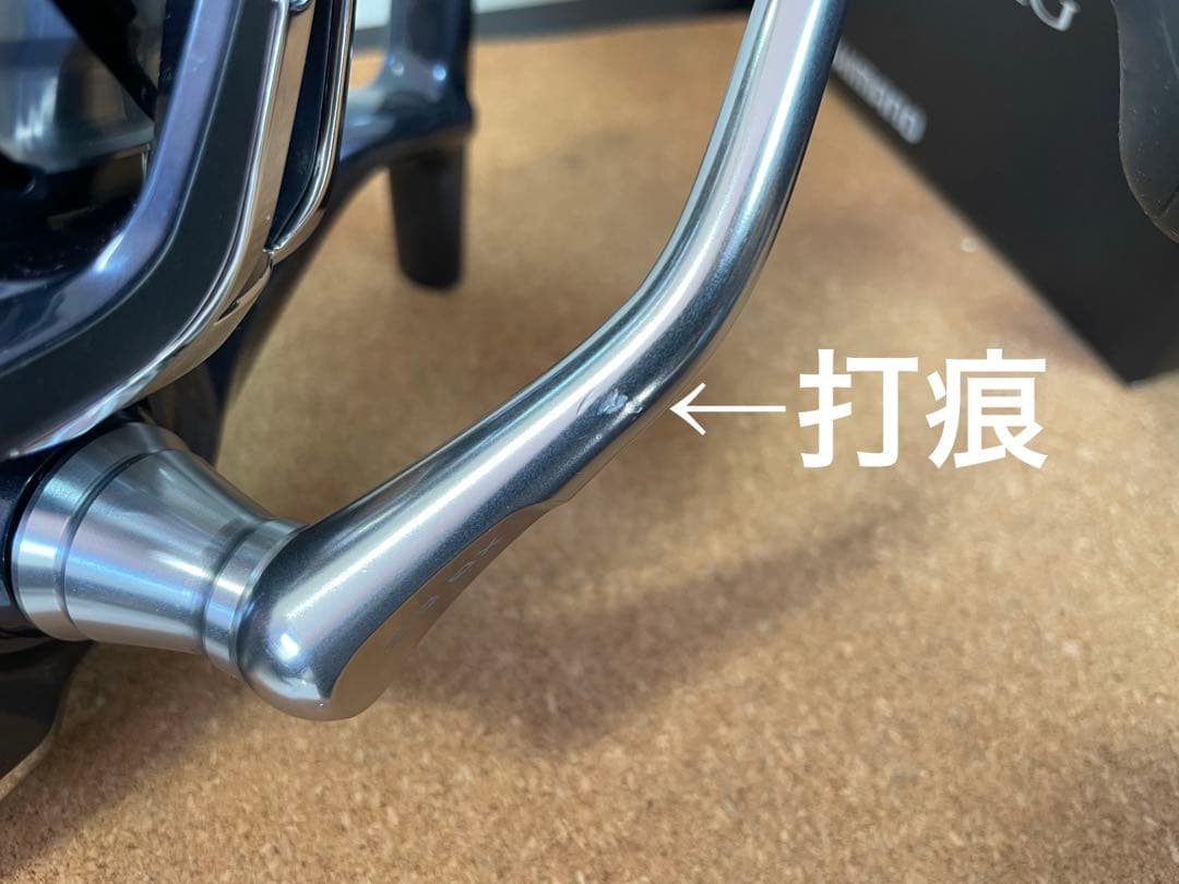 ツインパワーsw 14000XG シマノ