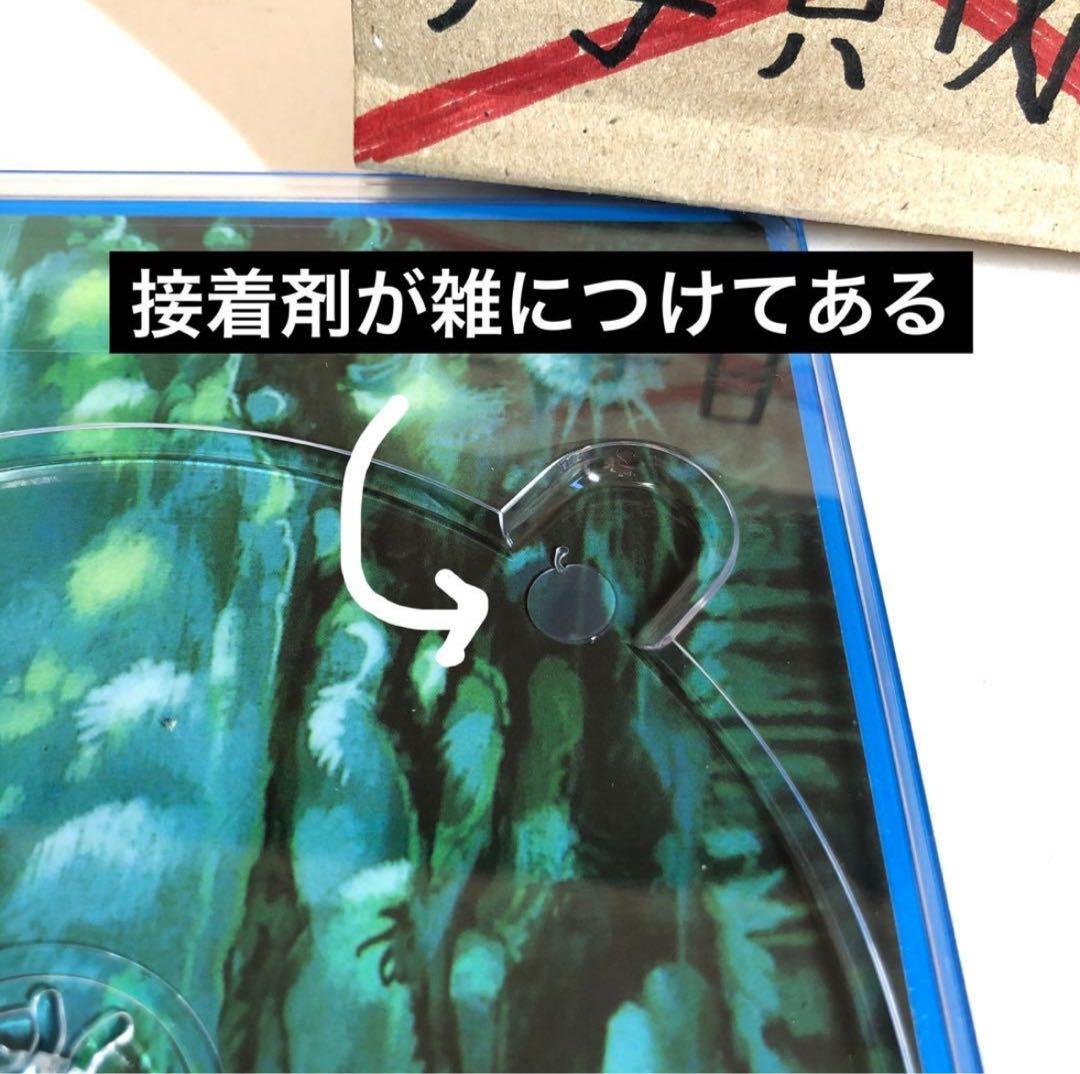 【偽物注意⚠️】宮﨑駿監督作品集 増補版 Blu-ray (15枚組) ④