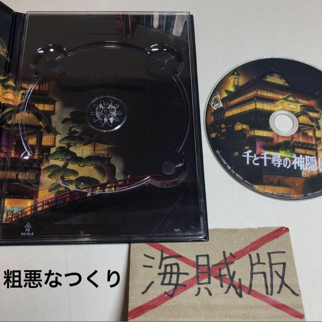 【偽物注意⚠️】宮﨑駿監督作品集 増補版 Blu-ray (15枚組) ④