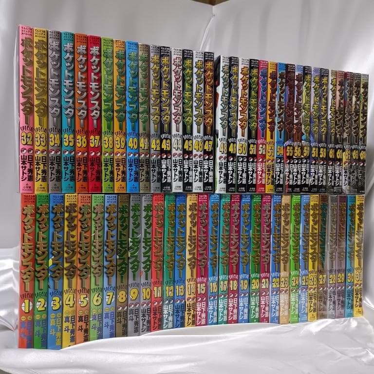 【美品！ポケットモンスターSPECIAL　全64巻セット】