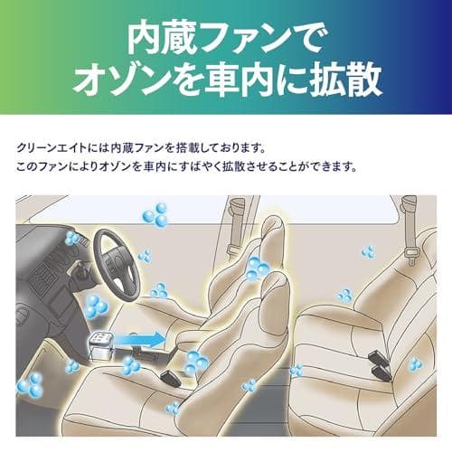 コムテック オゾンサーバー クリーンエイト PORTABLE JD 新品未開封