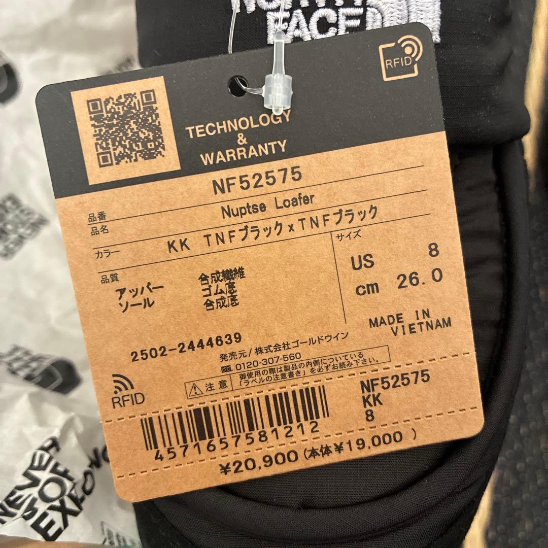 The North Face ヌプシローファー　26cm