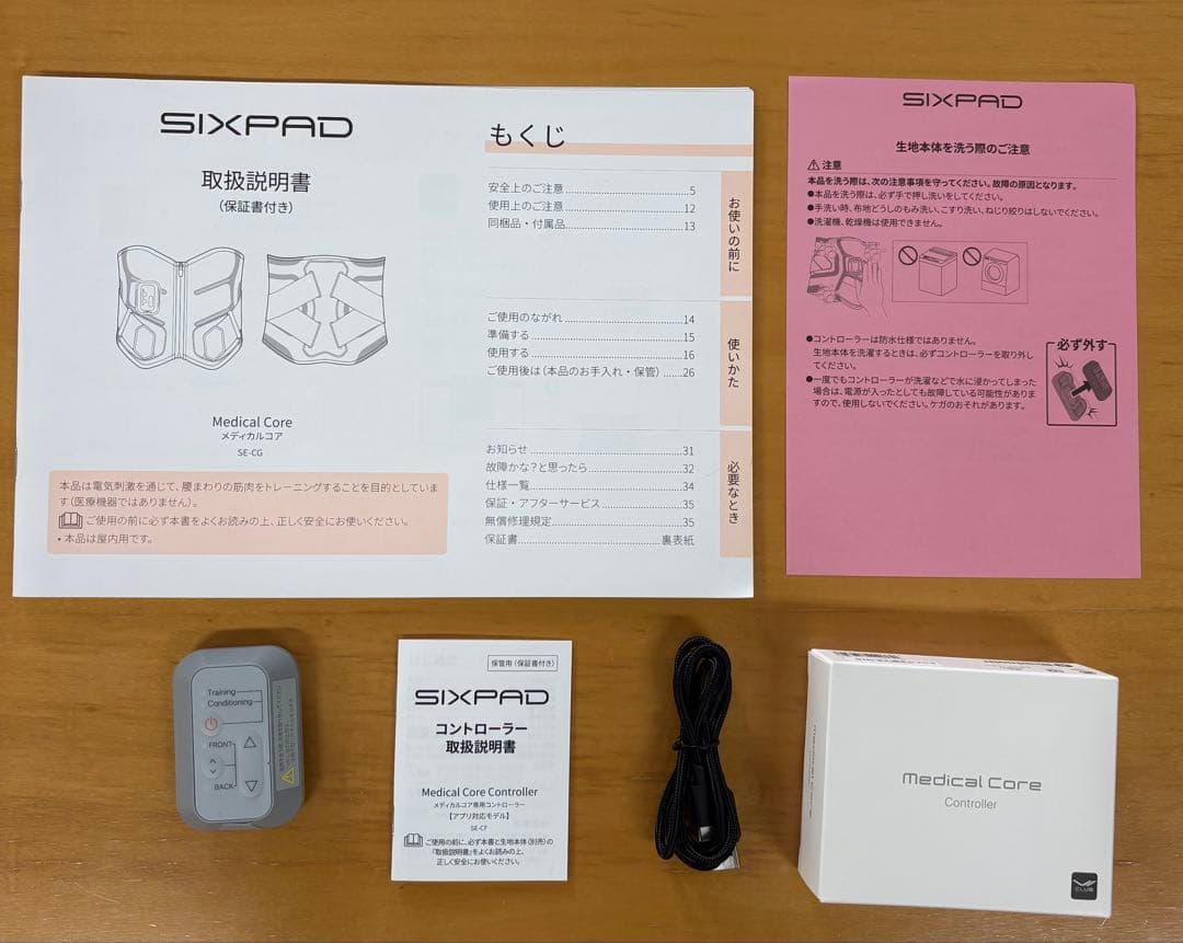 SIXPAD Medical Core サイズLグレー