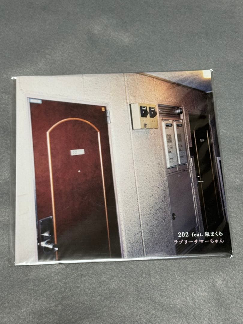 ラブリーサマーちゃん 202 feat. 泉まくら 7インチ アナログ レコード