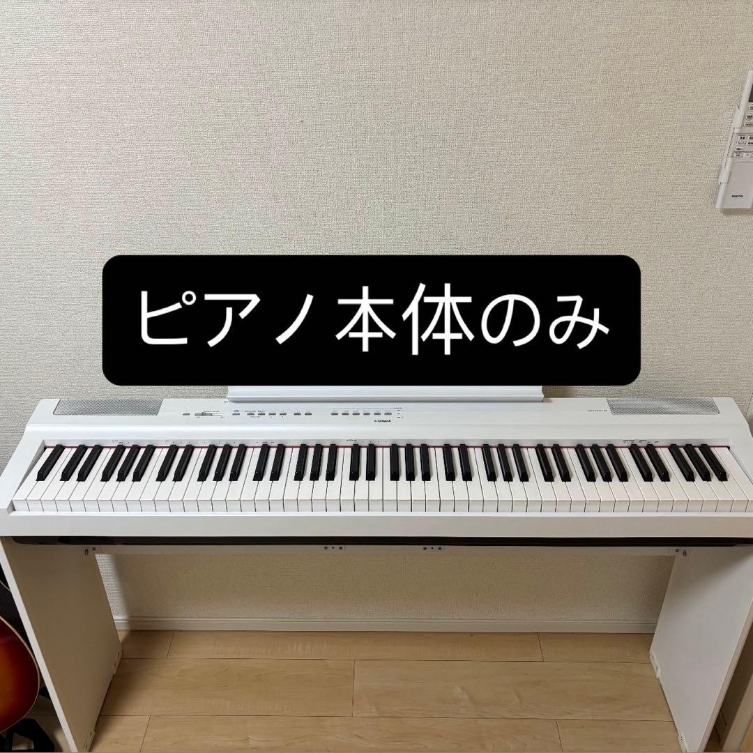 【マミーポコ】P-125WH 本体のみ