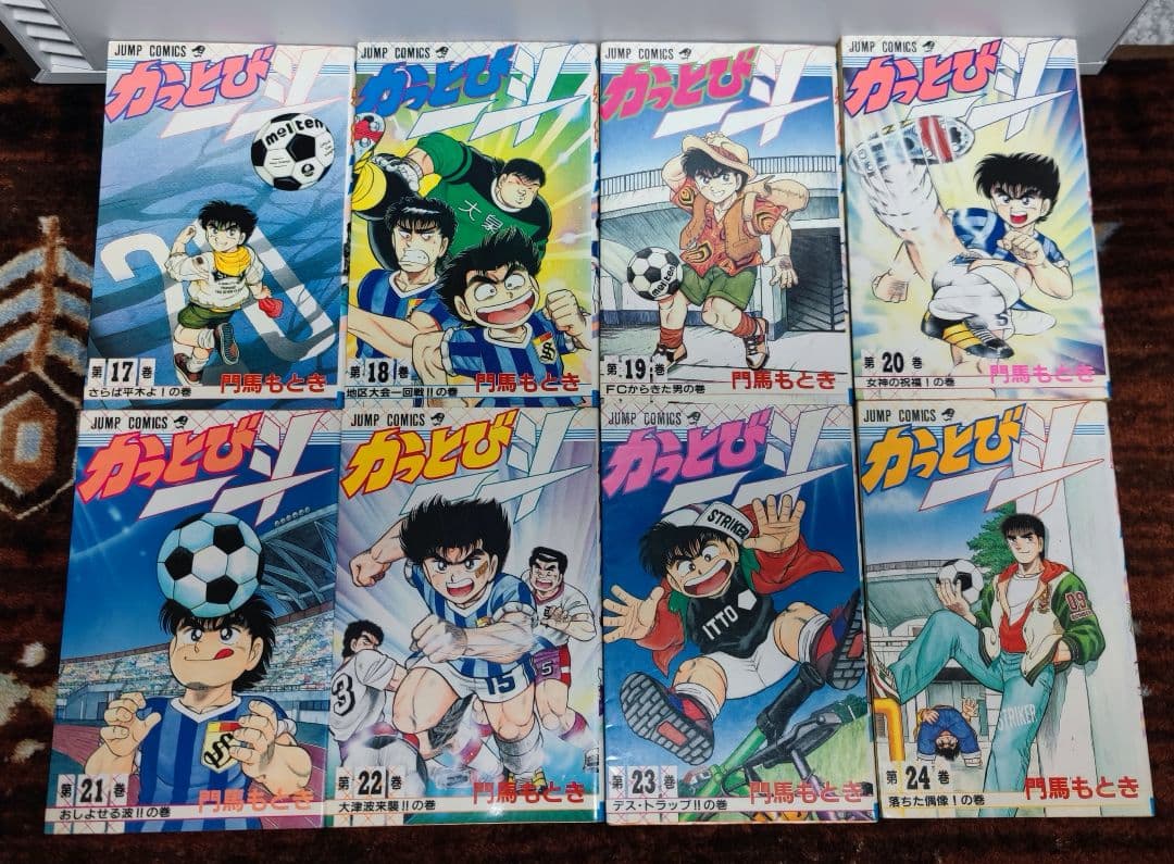 かっとび一斗 +番外編 + 風飛び一斗