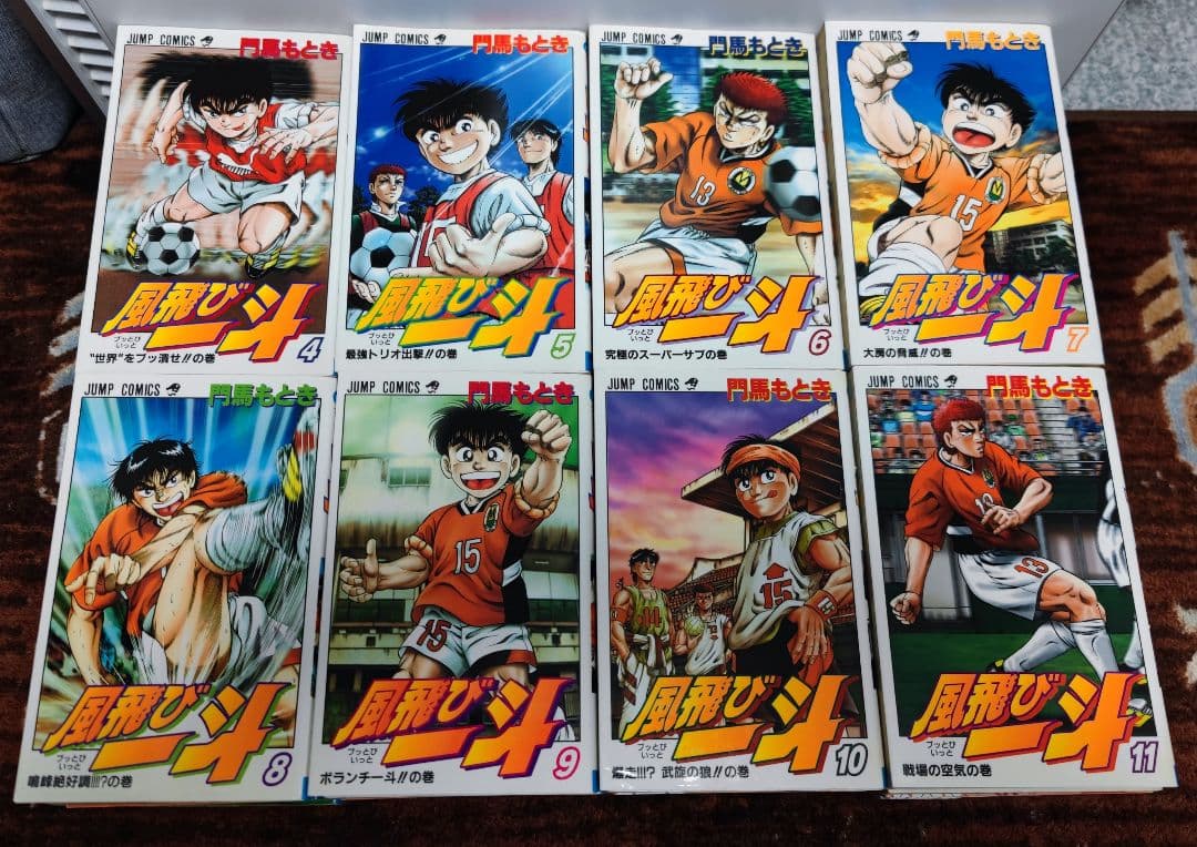 かっとび一斗 +番外編 + 風飛び一斗