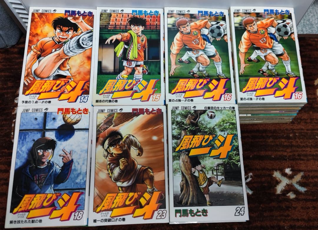 かっとび一斗 +番外編 + 風飛び一斗