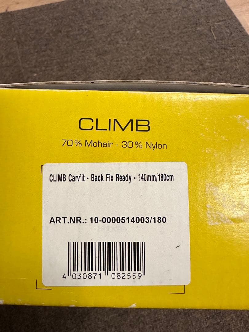 使用2回　POMOCA スキー用シール イエロー　バックカントリー