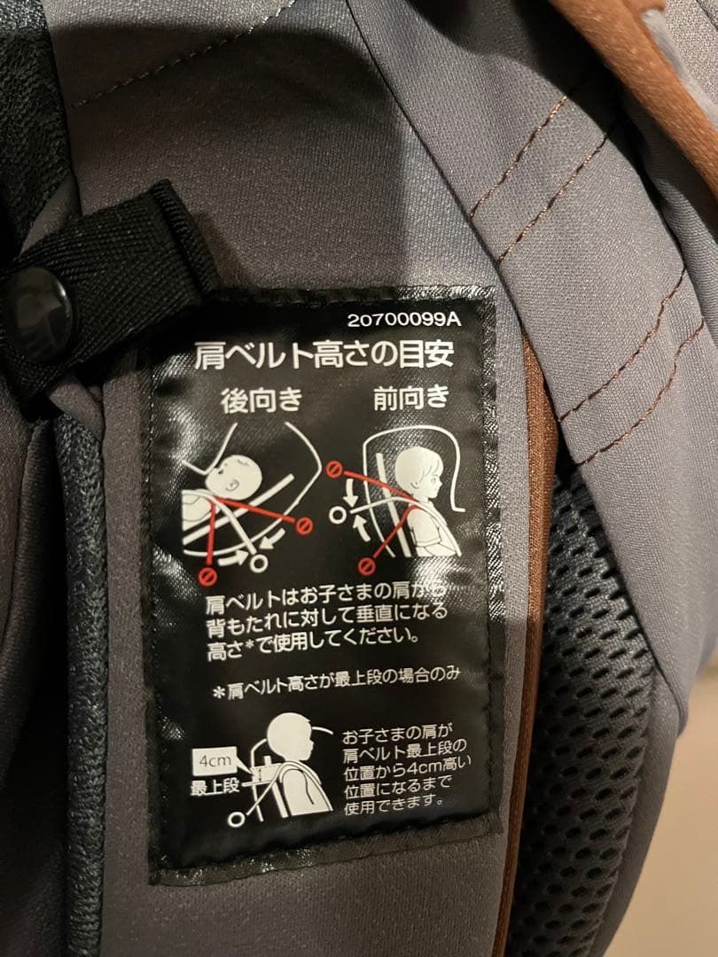 minchan　エールべべ クルット R ウィチャイルドシート