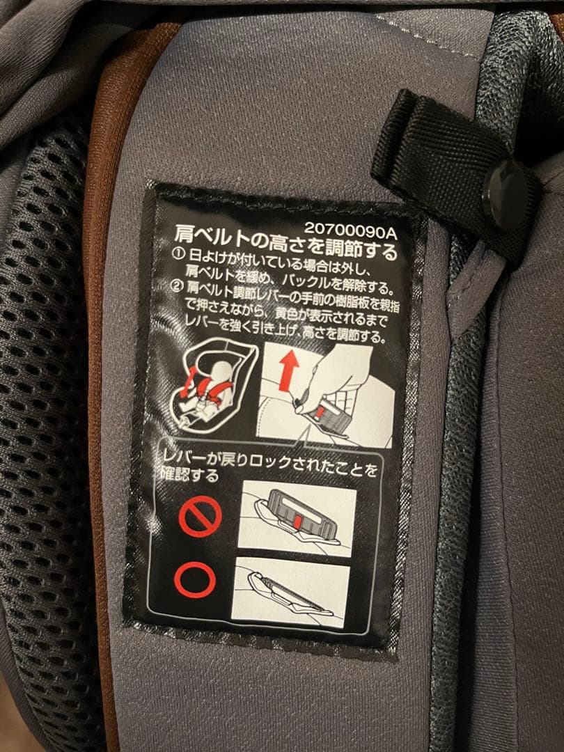 minchan　エールべべ クルット R ウィチャイルドシート