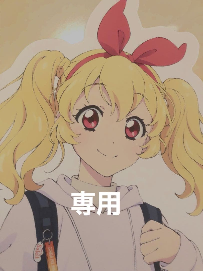 ゲームセンター・ゲームカード RUI