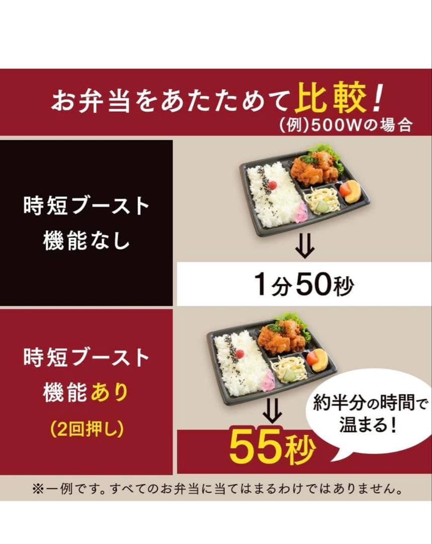 t*9様 アイリスオーヤマ スチームオーブンレンジ 26L ブラック