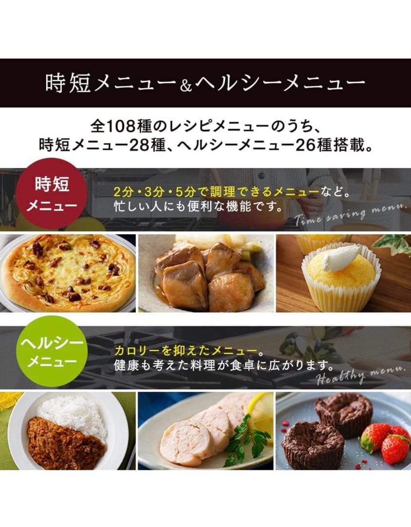 t*9様 アイリスオーヤマ スチームオーブンレンジ 26L ブラック