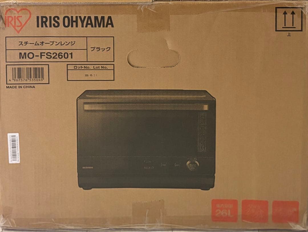 t*9様 アイリスオーヤマ スチームオーブンレンジ 26L ブラック