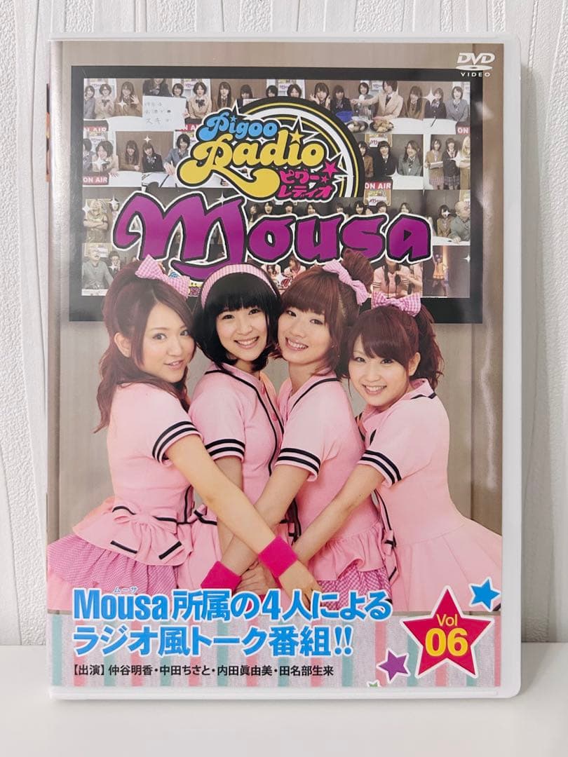 PigooRadio Mousa Vol01～07
