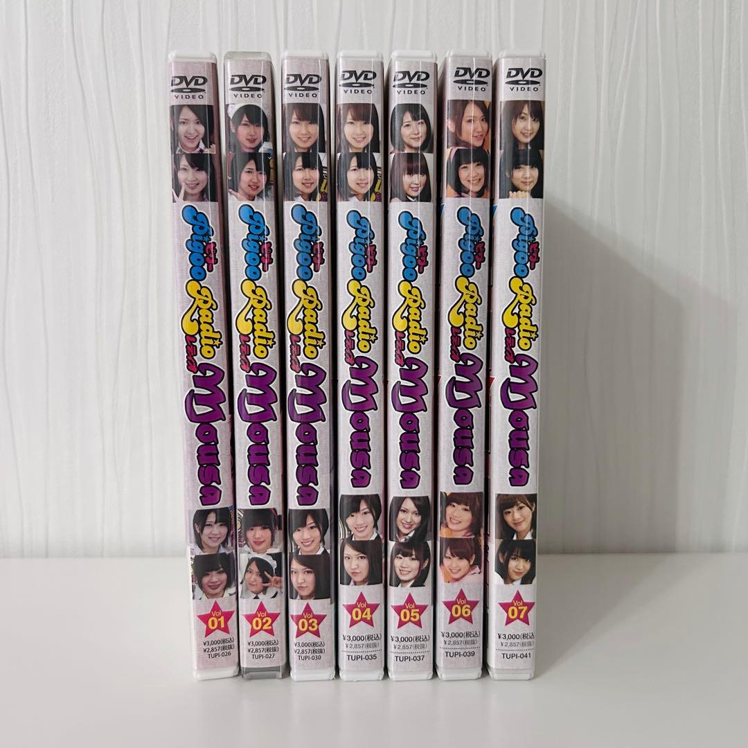 PigooRadio Mousa Vol01～07