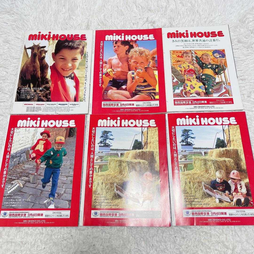 JSA 日本エアシステム アルカス 雑誌 1994年 H6 まとめ売り