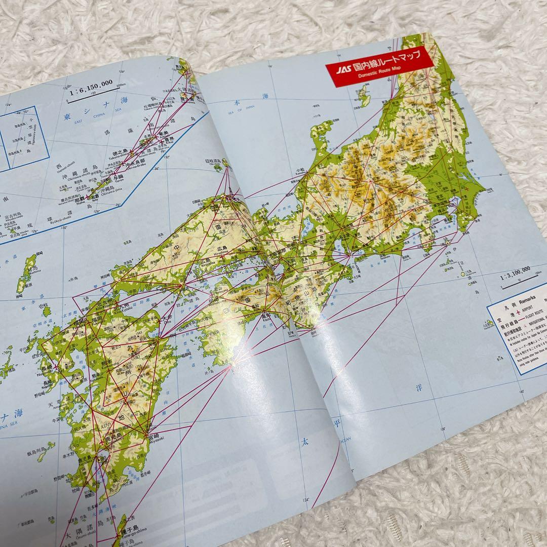 JSA 日本エアシステム アルカス 雑誌 1994年 H6 まとめ売り