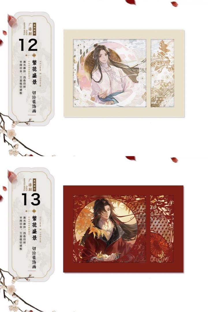 リリマリモモ31