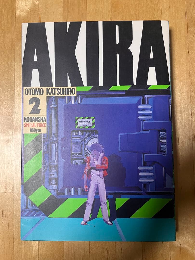 AKIRA 全巻初版セット 大友克洋 アキラ通信と6巻ハガキ付き！