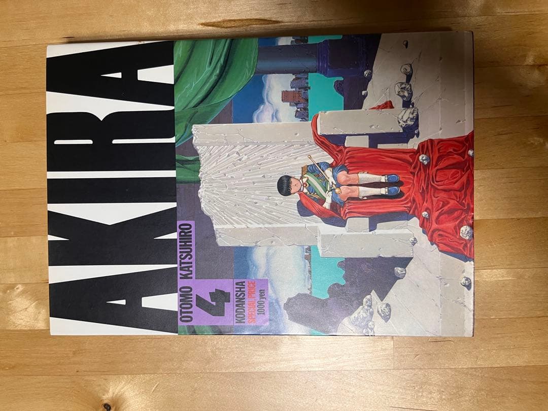 AKIRA 全巻初版セット 大友克洋 アキラ通信と6巻ハガキ付き！