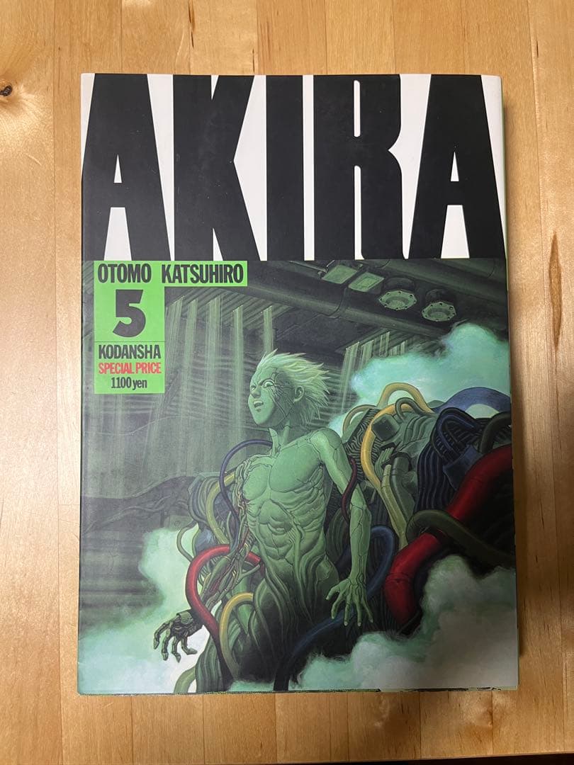 AKIRA 全巻初版セット 大友克洋 アキラ通信と6巻ハガキ付き！