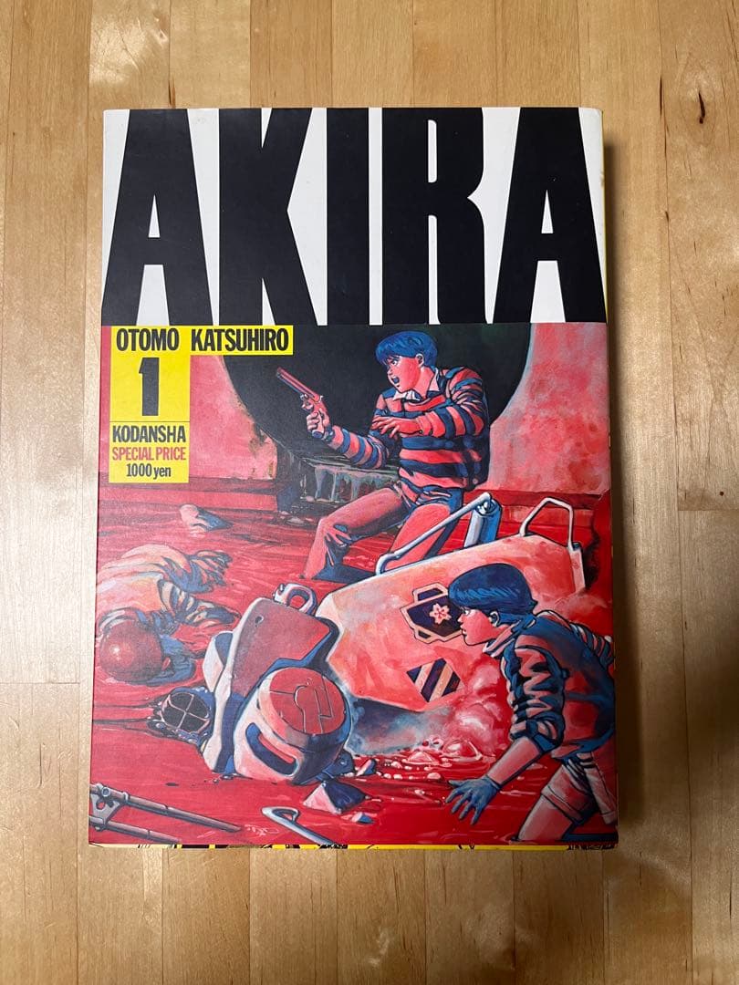 AKIRA 全巻初版セット 大友克洋 アキラ通信と6巻ハガキ付き！