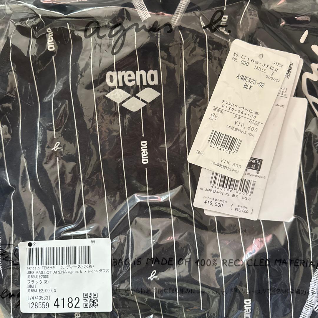 アニエスベー　水着arena