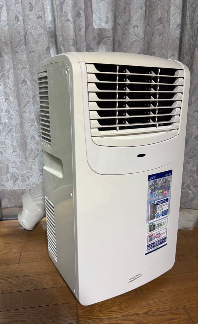 NAKATOMI移動式エアコンリモコン付き通電OK 白 移動楽く 熱中症対策に
