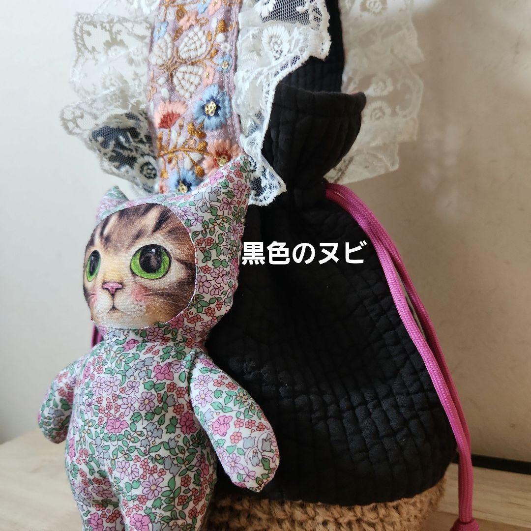 ゆ*ら様 コヤンイサムチョン　巾着バック　ハンドメイド