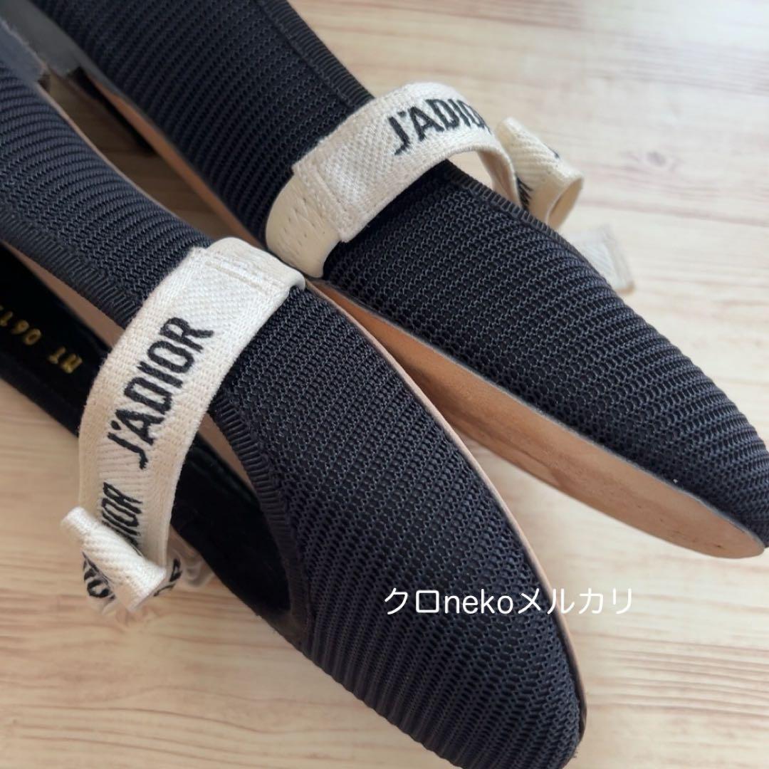 DIORディオールリボンフラットシューズ