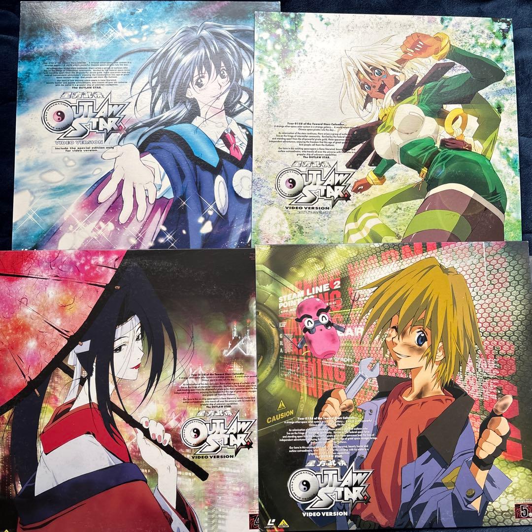 星方武侠アウトロースター レーザーディスク 2〜9巻 8枚