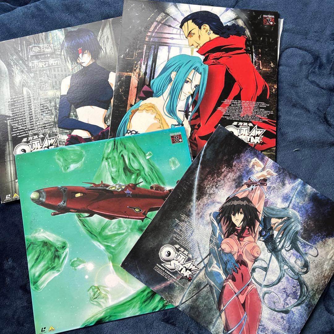 星方武侠アウトロースター レーザーディスク 2〜9巻 8枚