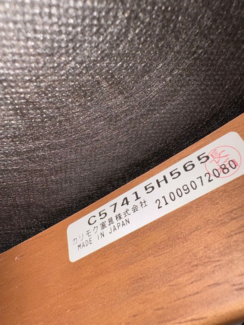 カリモク　ダイニングチェア　スターベネシリーズ