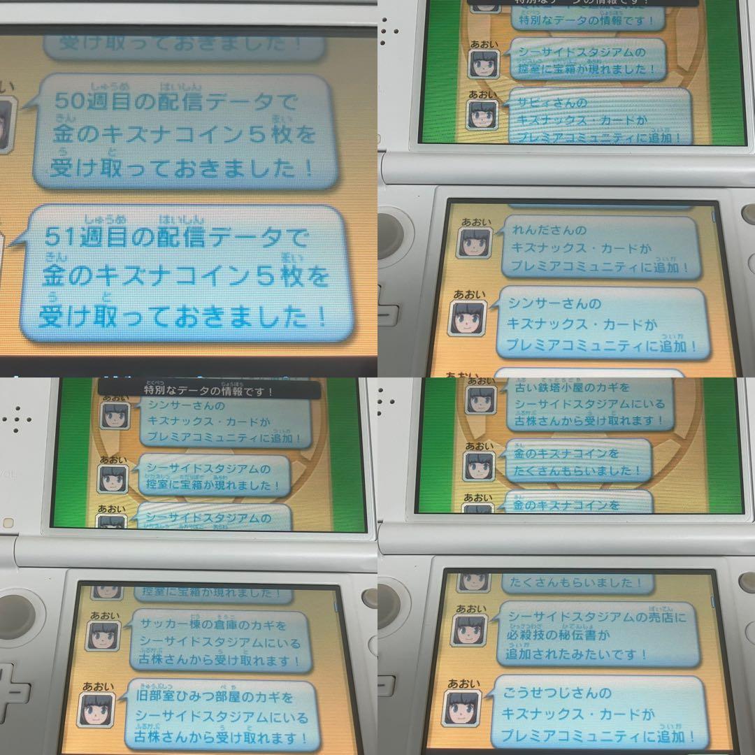 3DS イナズマイレブンGO ギャラクシー スーパーノヴァ 動作確認済み