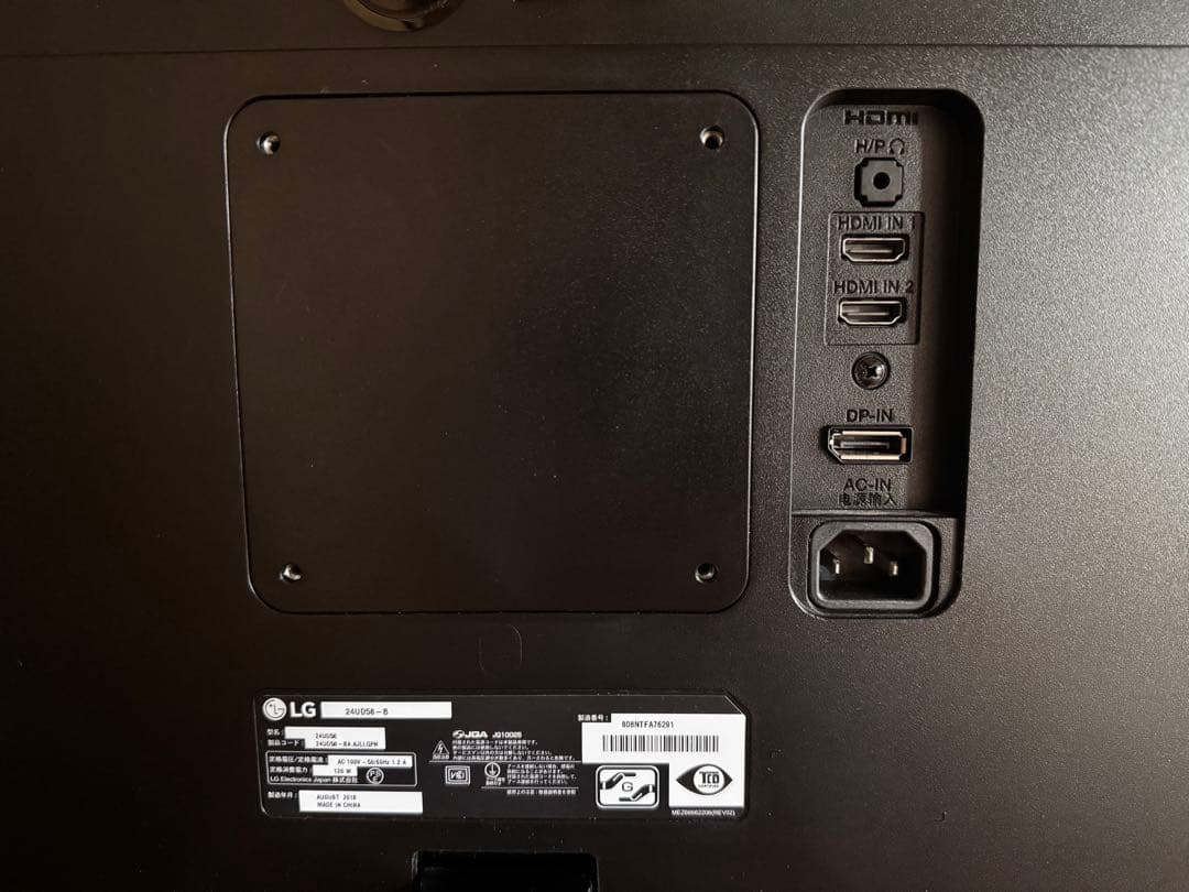 未使用 LG 23.8インチ 4K モニター 24UD58-B