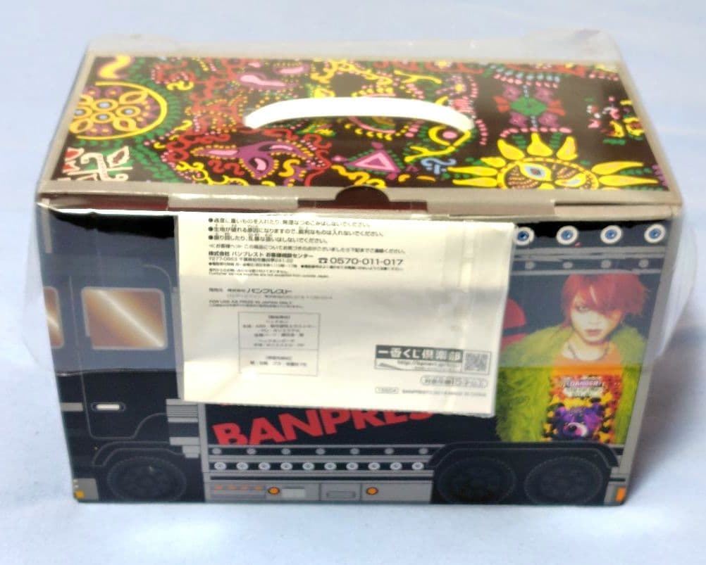 【hideグッズ】一番くじ B賞 ペイズリートラックセット